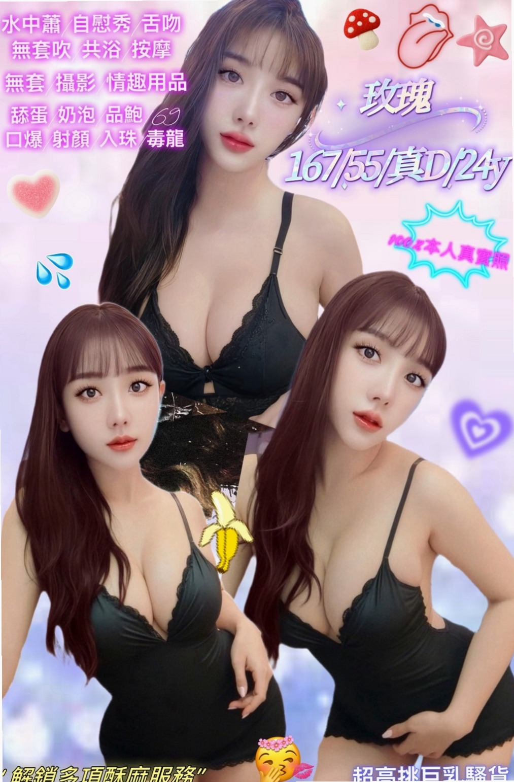 外賣訂單｜慧琪｜新北外約茶